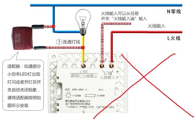 其它智能開關(guān)接電容.jpg